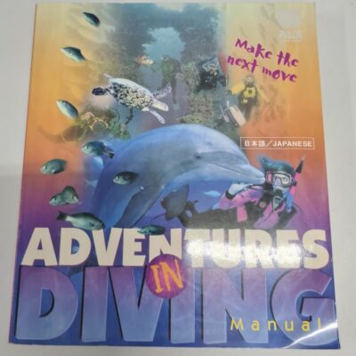 Padi Adventures in Diving Manual - japanese